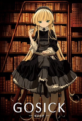 Gosick