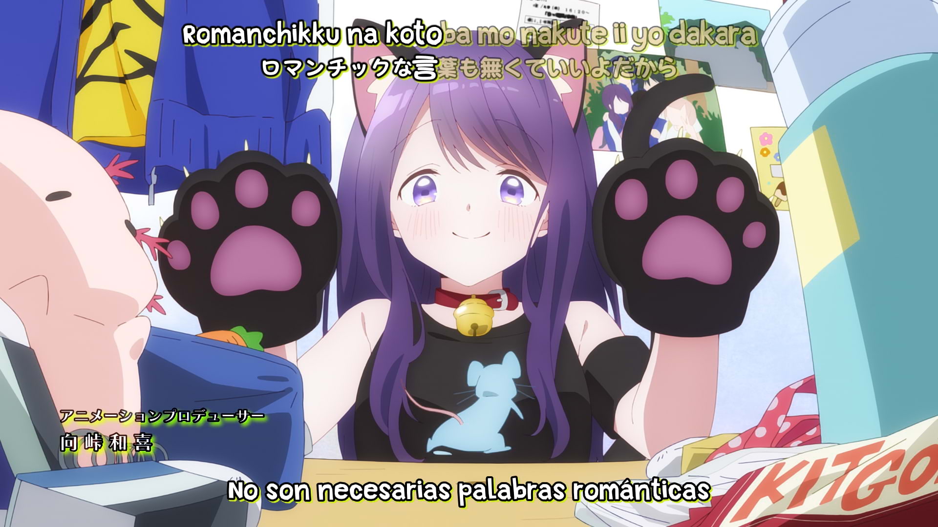 BeatZ-Anime: Kubo-san wa Mob wo Yurusanai