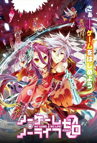 BeatZ-Anime: No Game No Life Zero