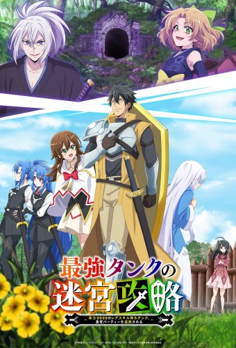 BeatZ-Anime: Saikyou Tank no Meikyuu Kouryaku