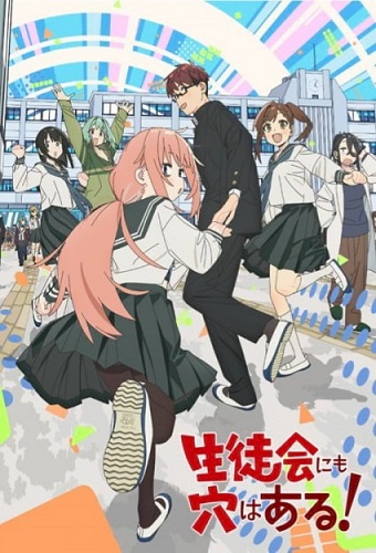 BeatZ-Anime: Seitokai ni mo Ana wa Aru!