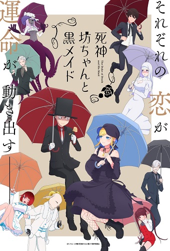 BeatZ-Anime: Shinigami Bocchan to Kuro Maid 2nd Season