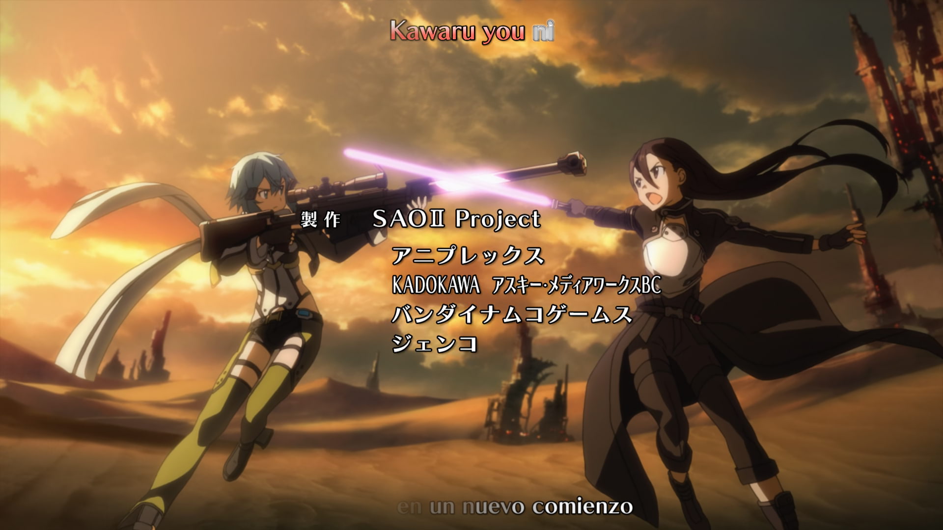 BeatZ-Anime: Sword Art Online II