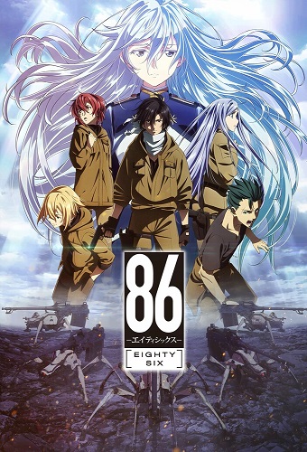 BeatZ-Anime: 86EightySix