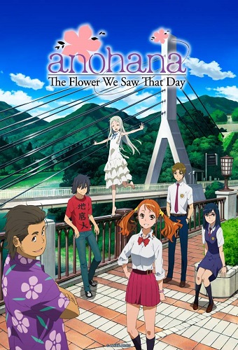 Ano Hi Mita Hana no Namae wo Bokutachi wa Mada Shiranai.