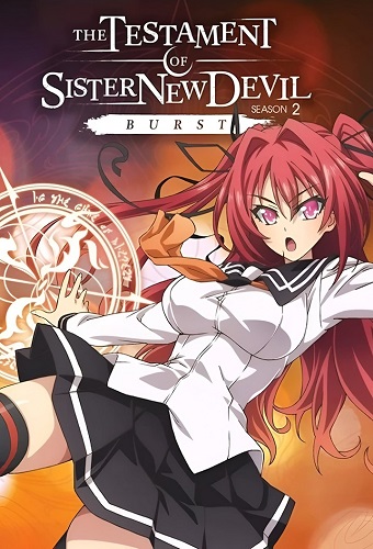 Shinmai Maou no Testament Burst