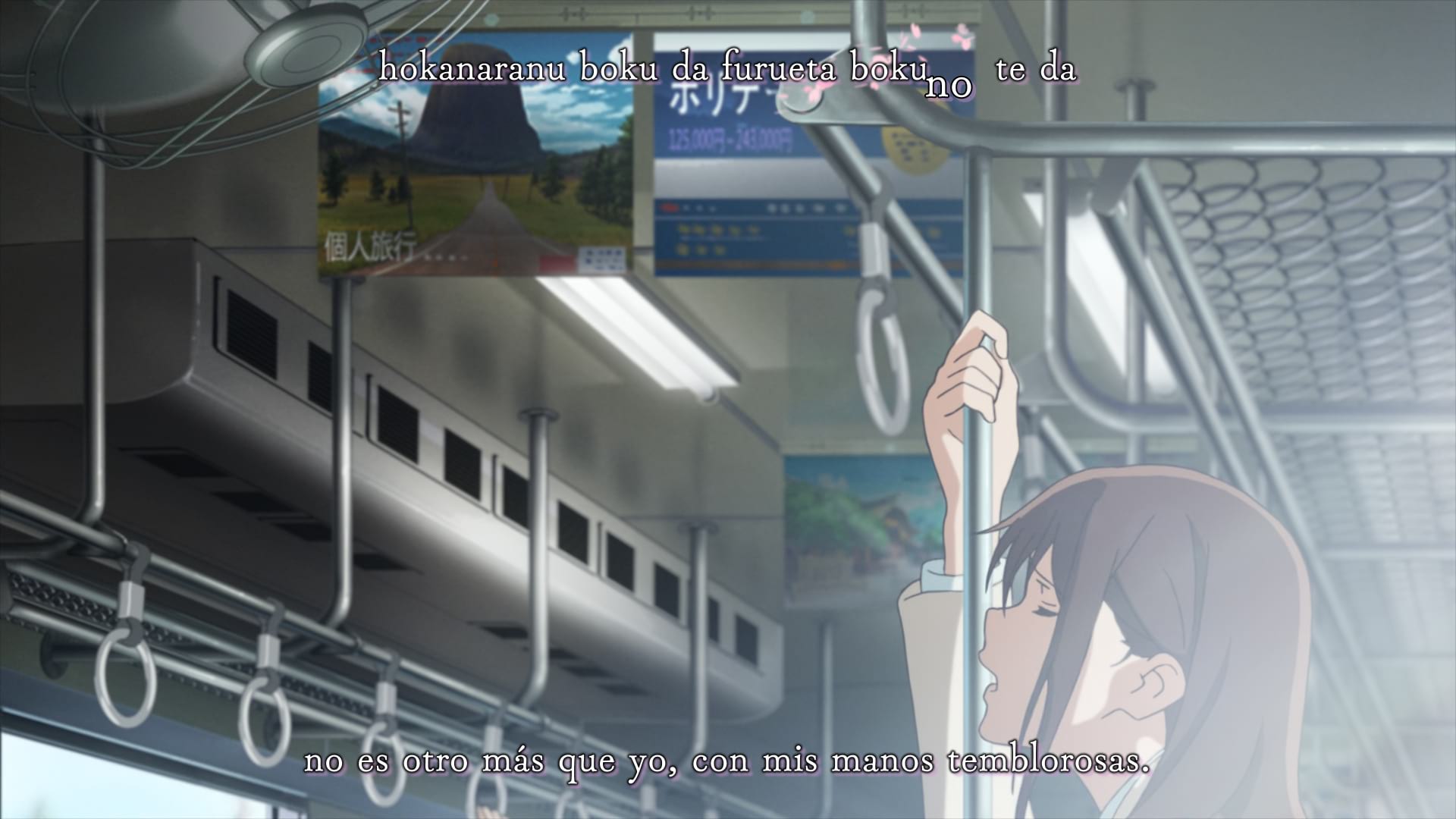 BeatZ-Anime: Kimi no Suizou wo Tabetai